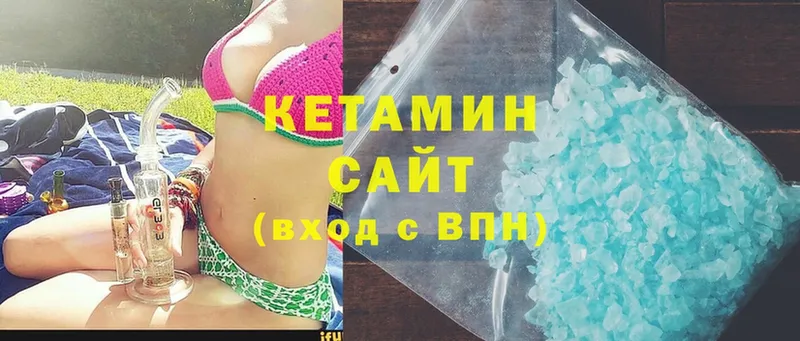 сколько стоит  Старая Русса  Кетамин ketamine 