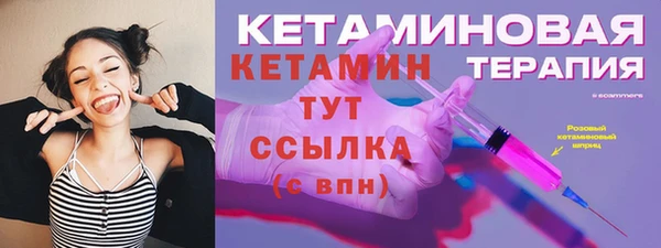 кокаин премиум Верхний Тагил